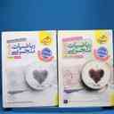 name https://cdn.pbook.shop/api-media/files/2025/08/e174bbf6-593a-41de-81a1-6c35c14bb9c6/8362.jpg