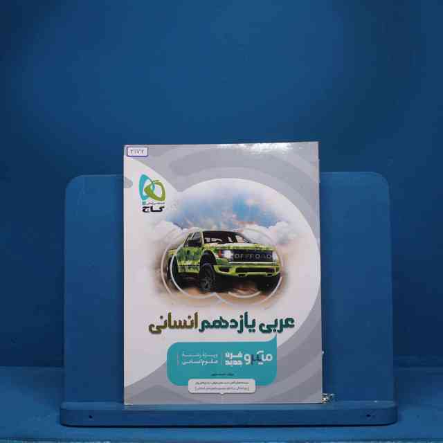 https://cdn.pbook.shop/api-media/files/2025/08/f0609844-df26-43e5-893f-4527f65da192/3176.jpg