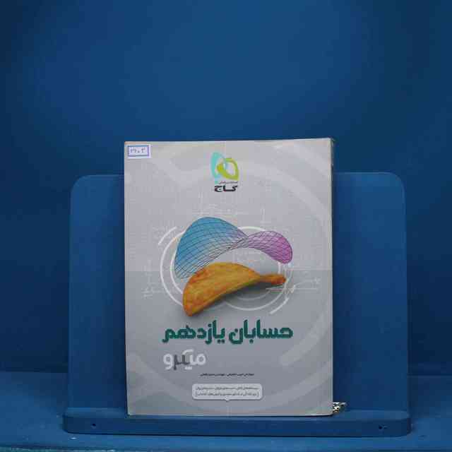 https://cdn.pbook.shop/api-media/files/2025/08/fa6d5e39-3c73-4c15-99b5-55c18c7b0aa8/3403.jpg