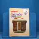 name https://cdn.pbook.shop/api-media/files/2025/09/1642556a-9a67-4d4c-8663-2a7d9d9a5ee1/11742.jpg