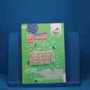 name https://cdn.pbook.shop/api-media/files/2025/09/2fd7a933-422a-4f39-8b5f-f8a44c033550/13474.jpg