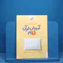 name https://cdn.pbook.shop/api-media/files/2025/09/4edefd64-28aa-40ff-8d36-c25212adeeea/قرآن-سبز.jpg