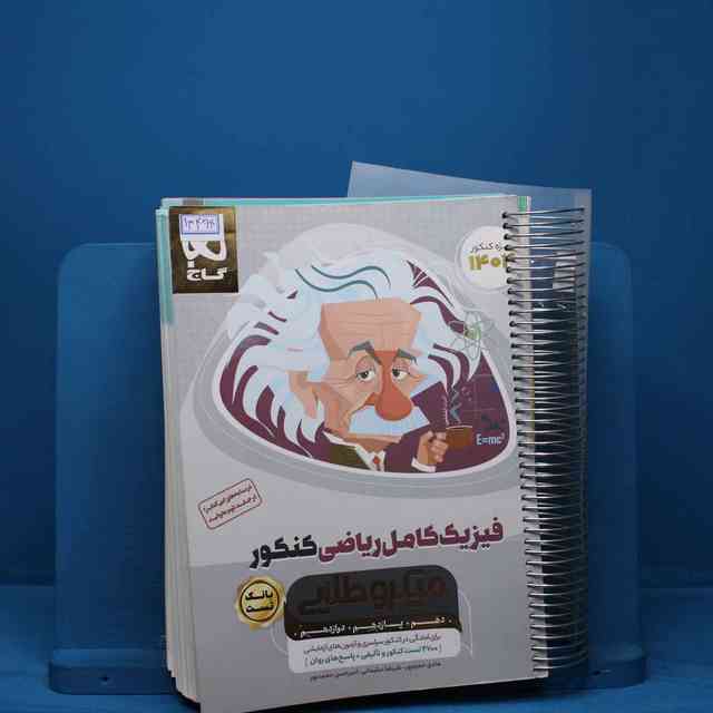 https://cdn.pbook.shop/api-media/files/2025/09/7ea1c8a5-9611-4da9-b96e-6ce4b505a7a3/13494.jpg