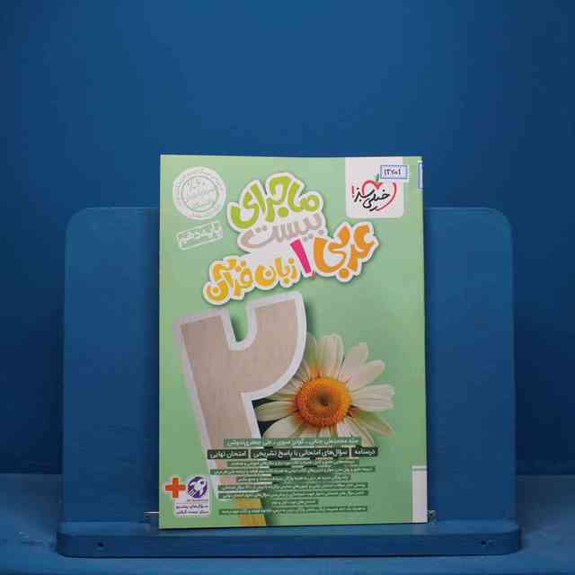 https://cdn.pbook.shop/api-media/files/2025/09/ae8447b1-9995-47f3-9c94-5a1852856b95/13201.jpg