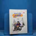 name https://cdn.pbook.shop/api-media/files/2025/09/e28487ad-5bf0-4960-b83c-1b18cc297fda/13185.jpg