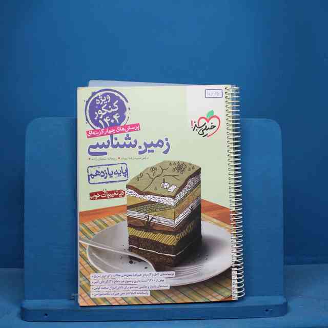 https://cdn.pbook.shop/api-media/files/2025/09/fb207169-ec26-4a54-8bbd-ea03fe44a3eb/10846.jpg