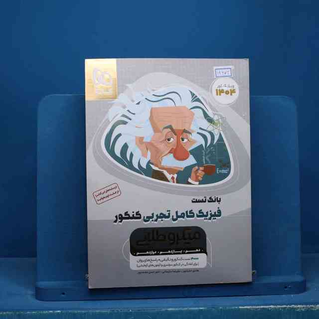 https://cdn.pbook.shop/api-media/files/2025/10/01ee6007-ce51-467c-a906-38475ec049e5/14672.jpg