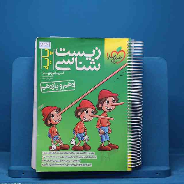https://cdn.pbook.shop/api-media/files/2025/10/0f0e1a18-d0ba-4e83-acd3-123f52514094/14120.jpg