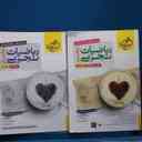 name https://cdn.pbook.shop/api-media/files/2025/10/138005e6-e3b4-4df5-af3b-ccae3e716e13/15101.jpg