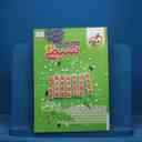 name https://cdn.pbook.shop/api-media/files/2025/10/21d511fb-9420-43bd-9448-327fdd61625d/15649.jpg