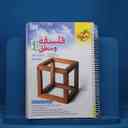 name https://cdn.pbook.shop/api-media/files/2025/10/270dc89f-1fbc-47f2-bf9d-c393cc774a51/14333.jpg