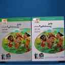 name https://cdn.pbook.shop/api-media/files/2025/10/3d8860df-aeac-48a3-adf4-7547c52ff8dc/14959.jpg