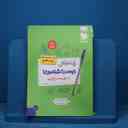 name https://cdn.pbook.shop/api-media/files/2025/10/443df5a6-1766-454b-863d-fe5c140e2b11/14279.jpg