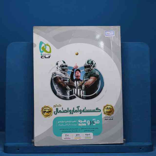 https://cdn.pbook.shop/api-media/files/2025/10/4768d75d-d931-48ab-ac72-8eea59523e61/15073.jpg