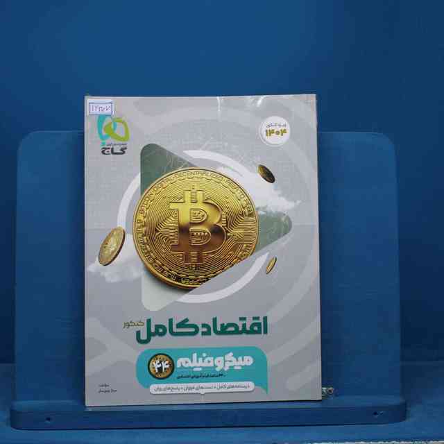 https://cdn.pbook.shop/api-media/files/2025/10/48eac30e-ed3c-4e5a-bc8c-b356b7bed09b/14307.jpg