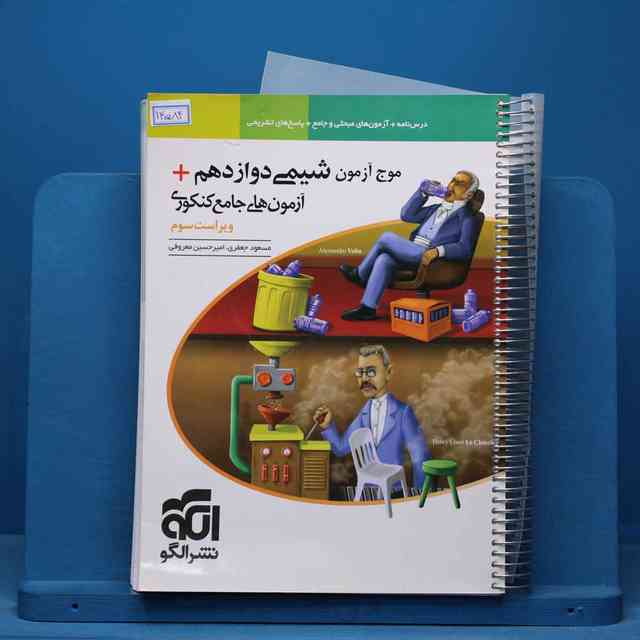 https://cdn.pbook.shop/api-media/files/2025/10/49477af0-5f0d-4f3a-a9ed-099afd286fdc/14584.jpg