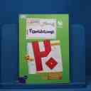 name https://cdn.pbook.shop/api-media/files/2025/10/4cd62c59-7b57-4418-bd56-16145e640bd7/15094.jpg