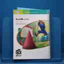 name https://cdn.pbook.shop/api-media/files/2025/10/50221505-af0f-40ea-a768-5a74d54878ad/15082.jpg