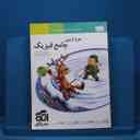 name https://cdn.pbook.shop/api-media/files/2025/10/5448f5eb-d794-4b92-9f14-4af85a3fed3b/15076.jpg