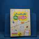 name https://cdn.pbook.shop/api-media/files/2025/10/5ad934bd-138d-4fa2-8468-db2c918fd4de/15625.jpg