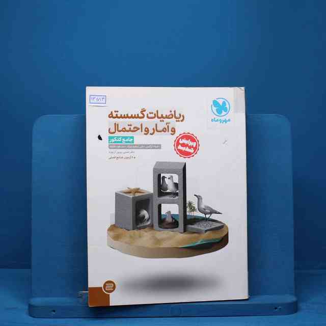 https://cdn.pbook.shop/api-media/files/2025/10/64b49a15-3aa6-487a-9f1b-fb484ee3ea61/13483.jpg