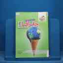 name https://cdn.pbook.shop/api-media/files/2025/10/69e76523-0eba-4f06-8669-21368faf032b/15875.jpg