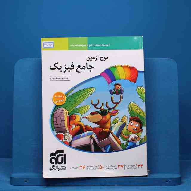 https://cdn.pbook.shop/api-media/files/2025/10/7aa8eebd-331d-4425-840e-dfd4456b11db/14097.jpg