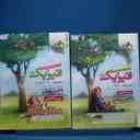 name https://cdn.pbook.shop/api-media/files/2025/10/86aa53a9-b0f8-476b-a953-15aeb965a12c/15414.jpg