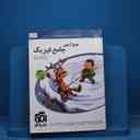 name https://cdn.pbook.shop/api-media/files/2025/10/a979e7fe-4a11-4ec1-9953-2356f4ff912c/15467.jpg