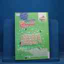 name https://cdn.pbook.shop/api-media/files/2025/10/ae83dc92-41af-455c-abf6-01b927a219e8/15680.jpg