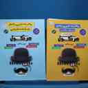 name https://cdn.pbook.shop/api-media/files/2025/10/b0e90199-3d37-4080-8ae7-92034e5d15c9/15538.jpg