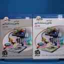 name https://cdn.pbook.shop/api-media/files/2025/10/b6956f55-3a1f-43be-a8ce-bc383ccd130f/15168.jpg