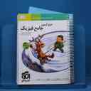 name https://cdn.pbook.shop/api-media/files/2025/10/c96cf41b-a000-40e7-a042-11303edb206c/15095.jpg