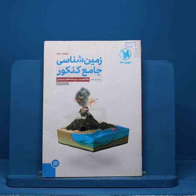 https://cdn.pbook.shop/api-media/files/2025/10/caab801b-4670-429d-b94b-d88775bf145d/13850.jpg