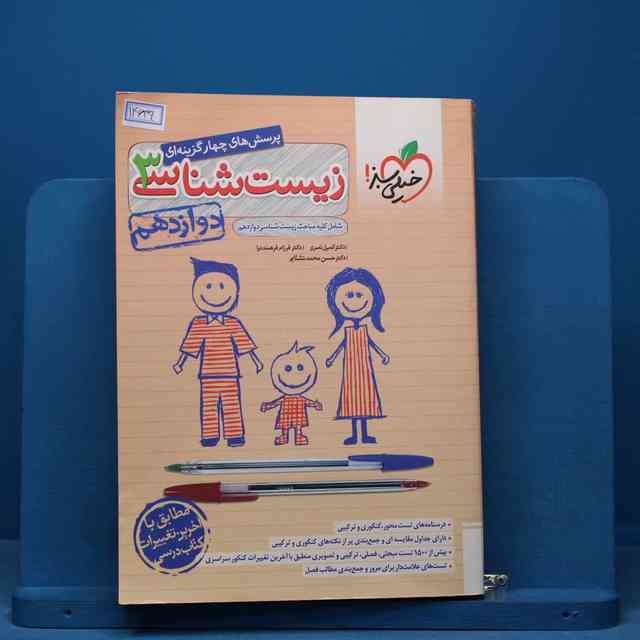 https://cdn.pbook.shop/api-media/files/2025/10/deeecf62-f23e-4ea4-b91d-d3eed56bca74/14639.jpg