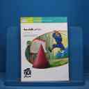 name https://cdn.pbook.shop/api-media/files/2025/10/ef97e132-f271-44bb-8bf6-d96652fd526e/15853.jpg