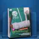 name https://cdn.pbook.shop/api-media/files/2025/10/eff6c144-07c4-49e3-a6b0-2e8bef21be0d/15800.jpg