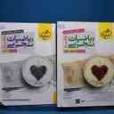 name https://cdn.pbook.shop/api-media/files/2025/10/f7cb7ac7-1672-42c1-b61a-8224b4f8bb2e/15587.jpg