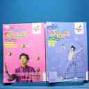 name https://cdn.pbook.shop/api-media/files/2025/11/046b6828-680a-465e-a9ba-764b9e988b10/16091.jpg