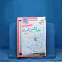 name https://cdn.pbook.shop/api-media/files/2025/11/0587edc8-d9f3-4fc7-b7ad-c3664efa4ae6/16393.jpg