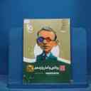 name https://cdn.pbook.shop/api-media/files/2025/11/061812b1-8ce7-41e9-a409-d016d76020c1/15995.jpg