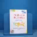 name https://cdn.pbook.shop/api-media/files/2025/11/066e7026-7436-4a29-8e66-7e216e0e0302/16568.jpg