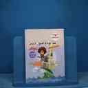 name https://cdn.pbook.shop/api-media/files/2025/11/07e1da21-2930-4dad-886c-c35e05aa2e3e/17859.jpg