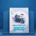 name https://cdn.pbook.shop/api-media/files/2025/11/1159f340-f63e-461a-bb98-689b7babc406/15821.jpg