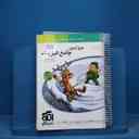 name https://cdn.pbook.shop/api-media/files/2025/11/11f60554-d6a4-4243-98a9-3aea65724fbb/16713.jpg