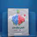 name https://cdn.pbook.shop/api-media/files/2025/11/1278003e-1802-4955-a4c6-0071fe13072f/16496.jpg