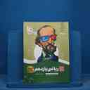 name https://cdn.pbook.shop/api-media/files/2025/11/156adec0-8f5b-436c-ad3e-03195d8bc645/16696.jpg