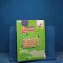 name https://cdn.pbook.shop/api-media/files/2025/11/17feeea4-76a7-44b0-a7ee-8f709f025832/17818.jpg