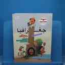 name https://cdn.pbook.shop/api-media/files/2025/11/183d73db-990f-47ed-a7de-6f76081410ff/16511.jpg