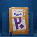 name https://cdn.pbook.shop/api-media/files/2025/11/18a8ab92-b9ae-42b8-961b-ae5a22986342/15904.jpg